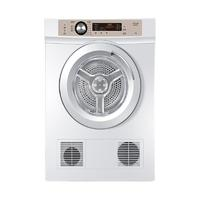 海尔 Haier Leader TDZE7-F 烘干机 7kg 海尔白