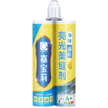 嘉宝莉（CARPOLY）美缝剂抗菌防霉瓷砖美缝剂地砖填缝剂美缝胶地砖地暖浴室厨卫生间 金属银灰【耐黄变/防水抗污】