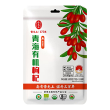雷允上 青海特级高端有机枸杞105g 无硫熏独立装
