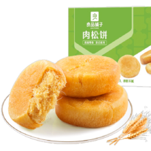 良品铺子 肉松饼1000g/箱早餐面包糕点蛋糕休闲零食办公室早餐点心下午茶