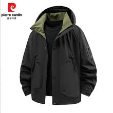 pierre cardin 皮尔·卡丹 皮尔卡丹户外冲锋外套男春秋夹克