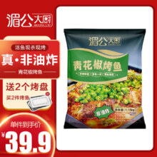 plus会员:湄公大厨青花椒烤鱼 青花椒味 1.15kg 2-3人份 非油炸 主餐宵夜聚会*3件