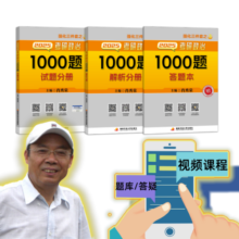 2026肖秀荣1000题肖秀荣考研政治可搭李永乐武忠祥张宇汤家凤1800题考研数学徐涛核心考案腿姐冲刺背诵手册