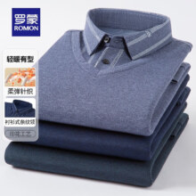 罗蒙 男士条纹假两件针织衫