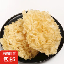 福建古田无硫大朵银耳 30g