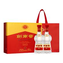 限移动端：剑南春 水晶剑 52%vol 浓香型白酒 558ml*2瓶