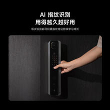 国家补贴：小米 Xiaomi 智能门锁M30人脸识别全自动指纹密码锁