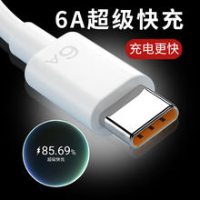 摩力小象 TYPE-C手机充电线 数据线 适用华为手机 1.5m