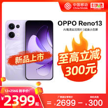 OPPO Reno13 5G手机
