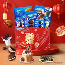 百亿补贴：亿滋 奥利奥 可可贝云朵蛋糕夹心饼干 608g 年货礼盒