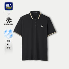 海澜之家 SPRINTING SMILE系列POLO衫25春夏新凉感刺绣短袖男