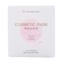 全棉时代化妆棉 100%棉卸妆巾 湿敷棉片敏肌脸部眼唇专用薄厚两款
