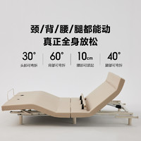 8H 智能电动床主卧多功能双人床智能床垫自动床架
