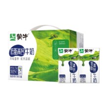 再降价、88VIP：蒙牛 低脂高钙牛奶250ml×16盒
