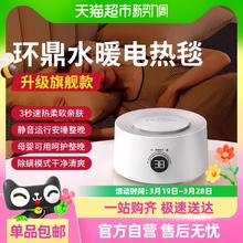 环鼎 水暖电热毯 经典升级款