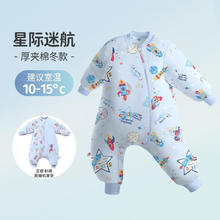 良良 婴儿睡袋 优惠商品