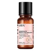 HBNα-熊果苷发光水2.0-150ml