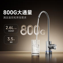 小米 Xiaomi 净水器N1 800G家用厨下式直饮返渗透自来水过滤器纯净饮水机