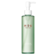 林清轩水感净透卸妆油200ml 温和清洁易乳化洗卸合一 妇女节礼物
