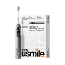 Plus:usmile笑容加大摆幅智能电动牙刷 P20 PRO银 深度清洁护龈