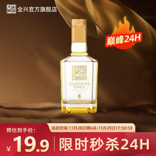 全兴大曲 全兴全兴大曲 彩小酒52度纯粮酿造高度白酒 52度 100mL 1瓶