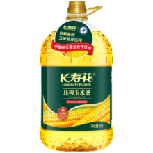 长寿花 压榨玉米油 5L 非转基因 压榨一级 食用油（新老包装随机发货）