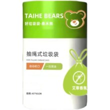 垃圾袋抽绳式艾草家用厨房大卷加厚垃圾清洁袋 艾草约50只/卷