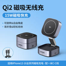 绿联 充电器 好价商品