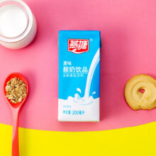 燕塘原味酸奶饮品200ml整箱 广府老字号伴手礼低脂健康肠道少负担