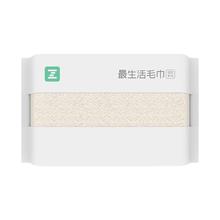 最生活 长绒棉国民毛巾 米色 1条装 纯棉 吸水 柔软