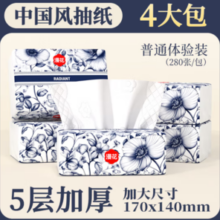 漫花 国风抽纸大包纸巾 5层 280张*4包￥1.01