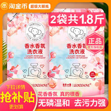云朵小象 clouds elephant 小苏打洗衣液 500g*2袋+500g*4袋+500g*8袋+500g*18袋 香味持久