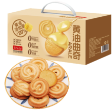 PLUS会员、需首购：Arale 黄油曲奇饼干礼盒 1kg