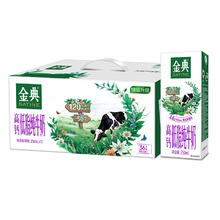 伊利金典高钙低脂纯牛奶250ml*12盒