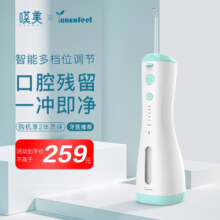 叹美 Yunerfeel电动冲牙器家用洗牙器洁牙器水牙线牙结石预防清洗牙结石充电全身水洗6档可调ML16 烟青色