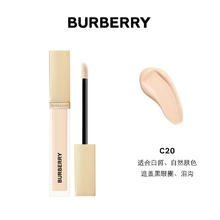 BURBERRY 博柏利 风衣遮瑕液（多色可选）