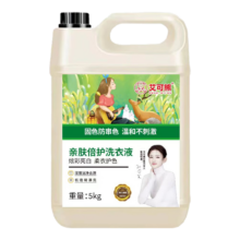 亲肤倍护洗衣液 花香型 5kg 1桶 洋甘菊香型