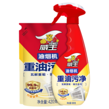 威王油烟机清洗剂重油污净厨房清洁剂去油污清洁剂500g+420g