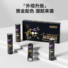 有券的上：京东京造 能量怪兽 极能碱性电池7号 8节