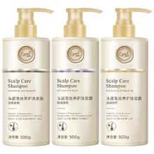 澳宝控油蓬松去屑洗发水500g