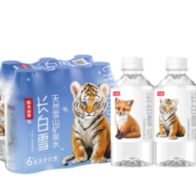 NONGFU SPRING 农夫山泉 天然雪山矿泉水  350ml*6瓶