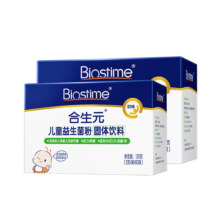 [直播间专享]合生元官方益生菌奶味含婴儿双歧杆菌120袋呵护肠胃636元 (券后省135)