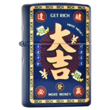 ZIPPO打火机正版彩印发财大吉麻将煤油防风生日礼物男 XM 发财大吉（礼袋套装）