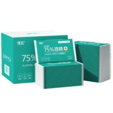 德佑75度酒精湿纸巾小包非棉片便携专用99.9%杀菌湿巾纸单独包装