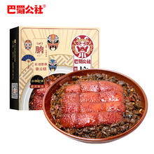 巴蜀公社 红烧肉350g