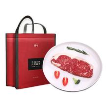 88VIP会员：茶牛 谷饲肉眼牛排 160g*8份