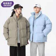 DESSO 唐狮集团 男士棉服 石墨烯棉服