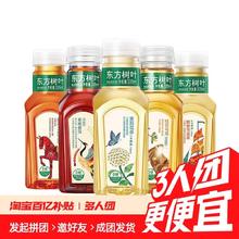 农夫山泉 NONGFU SPRING 东方树叶335ml*12瓶箱装青柑普洱茉莉花茶红茶无糖乌龙茶饮料