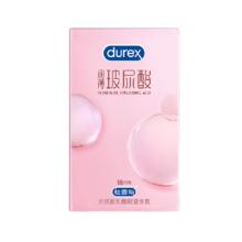 周二生活场：杜蕾斯 润薄玻尿酸安全套 18只