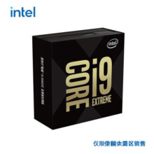 英特尔（Intel）英特尔intel i9-10900X i9-10980XE 工作站 服务器 多开 盒装处理器CPU 支持X299 主板 2066 i9-10980XE 3.0GHz 18核36线程